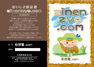 自然薯.com1