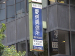 福岡探偵チャンネル