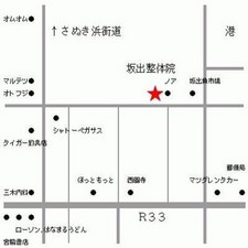坂出整体院1