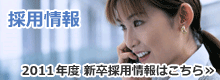 株式会社 リッチサービス1