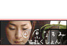 京都きもの工房