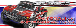 Shop Value　ショップバリュー1