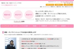 ケイズ受注代行サービス