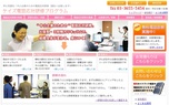 ケイズ電話応対研修プログラム