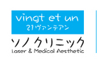 ソノクリニック