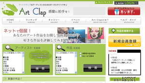 ArtClap1