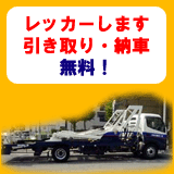 湘南自動車工業所　1