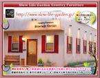 Slow Life Garden