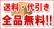 パワーストーン 通販 販売 | パワーストーン摩訶2