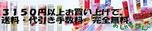 おしゃれはんこ Network