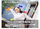 カイロプラクティック１０１０（センジュ）