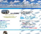 レシーブ総合探偵社・探偵学校