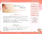 くらしの相談センター
