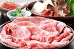 近江牛 カネ吉山本