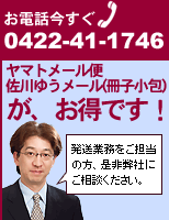 武蔵野コーポレーション1